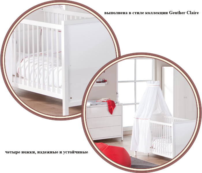 ���� ��������-����������� Geuther Claire (����� ����)